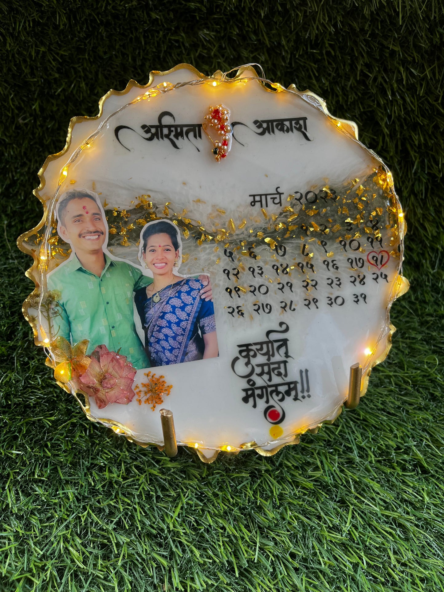 Wedding Date Frame