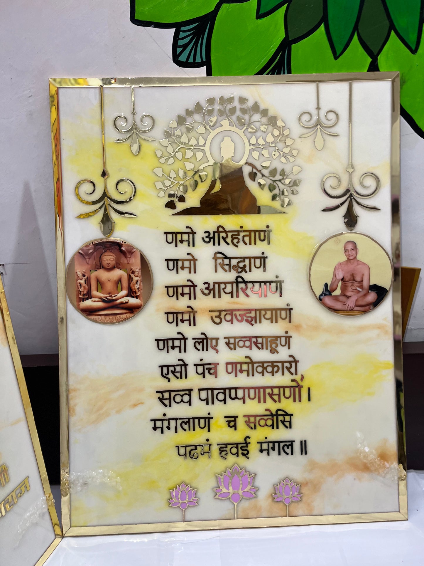 Resin Mantra Frame 2x3 Feet