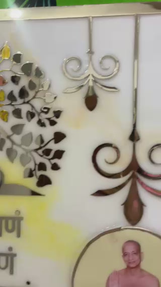 Resin Mantra Frame 2x3 Feet